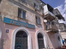 терминал СберБанк в Новороссийске