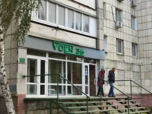магазин Воен36 в Воронеже