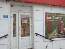 оператор связи МТС в Абакане