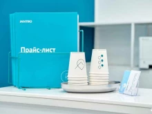 медицинский центр MacroClinic в Сургуте
