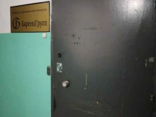 компания Баренц групп в Мурманске