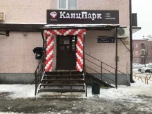 магазин КанцПарк в Казани