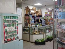 Семена / Посадочный материал Магазин семян и удобрений в Санкт-Петербурге
