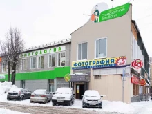 взрослая клиника Стоматология без боли в Кирове