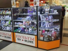 Пульты Tv@click, проспект Кирова, 147 