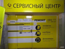 сервисный центр Goldphone в Тольятти
