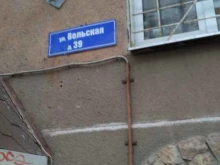 комиссионный магазин Старт в Саратове