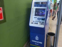 банкомат Банк Уралсиб в Краснодаре