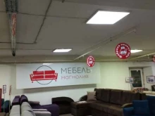 мебельный салон Магнолия в Нижнем Новгороде