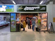 булочная-кондитерская Хмельницкие Булочные в Ставрополе