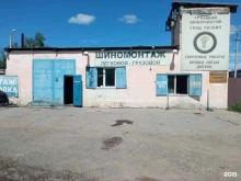 Развал / Схождение Шиномонтажная мастерская в Чите