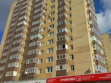 центр страхования ипотеки и недвижимости Скай-72 в Тюмени