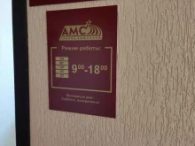 компания по продаже запчастей для импортной сельхозтехники Амсервис в Барнауле