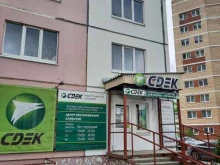 служба экспресс-доставки СДЭК в Перми