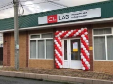 медицинская лаборатория CL LAB в Сочи