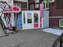 Системы безопасности и охраны Магазин антенного оборудования в Находке