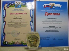 Биологически активные добавки (БАД) Пасека Андросовых в Республике Алтай