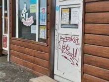 магазины и киоски по продаже молочных изделий Точно молочно! в Перми