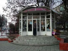 Цветы Магазин цветов в Брянске
