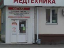 аптечный пункт Медтехника в Кургане