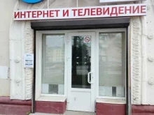 компания Тема-телеком в Пикалёво