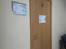 офис продаж и обслуживания СБИС Электронная отчетность в Новокузнецке