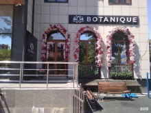 цветочный бутик Botanique в Грозном
