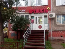 магазин алкогольной продукции Крепость в Перми