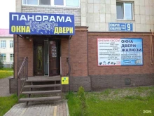 компания Панорама в Туймазах