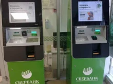 терминал СберБанк в Санкт-Петербурге