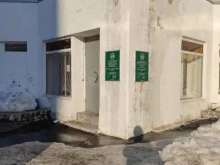 Республиканский клинический наркологический диспансер, проспект Победы, 142 