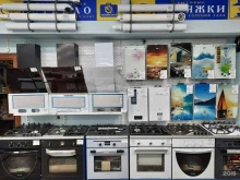 магазин газового оборудования Газтехника в Оренбурге