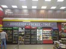 магазин у дома Бристоль в Кирове
