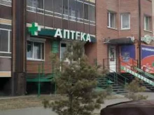 аптека Фармторг в Абакане