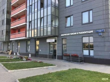 медицинский центр Пеликан в Санкт-Петербурге