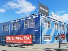 торговый центр МДРегион в Кирове