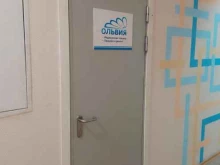 оптово-розничная компания Ольвия в Владимире