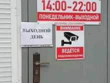 павильон быстрого питания Осад в Апатитах