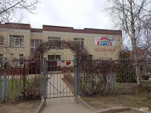 Детские сады Детский сад №18 Кронштадтского района в Санкт-Петербурге