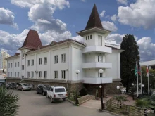 Таможня Краснодарская таможня в Сочи