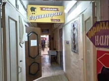 Автозапчасти для иномарок Профессионал, магазин автозапчастей в Канске