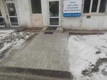 Обучение за рубежом Трансаэро турс Иркутск в Ангарске