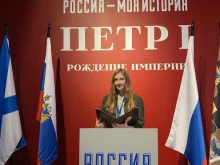 Россия – Моя История, проспект Мира (ВДНХ), 119 пав57 