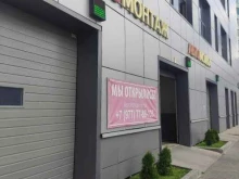 Автомойки G club detailing в Мытищах