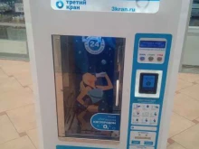 Питьевая вода Автомат по продаже питьевой воды в Ставрополе