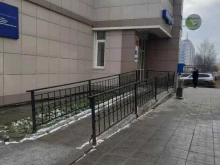 отделение Почта России в Новосибирске