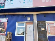 магазин товаров для детей Солнышко в Улан-Удэ
