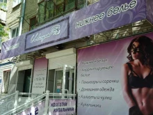 магазин нижнего белья ШалуньЯ в Рубцовске