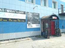магазин Самурай в Магадане