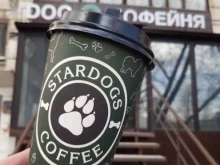 кофейня Dog_coffee в Перми